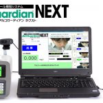 業務用アルコールチェック（アルコール検知）システム「Guardianシリーズ」