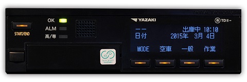 デジタコ・ドラレコ一体型「YDX-7(旧名称：DTG7)」