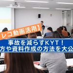 株式会社タイガー