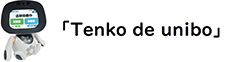 ロボット点呼｜ナブアシスト「Tenko de unibo」