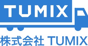 株式会社TUMIX