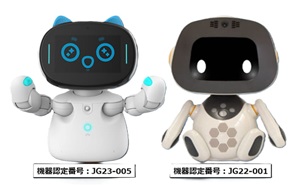 ロボット点呼｜ナブアシスト「点呼＋（プラス）」