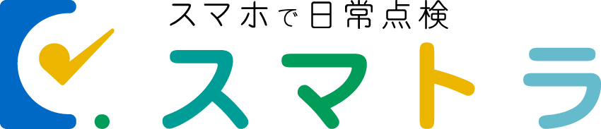 スマホで日常点検「スマトラ」 ロゴ