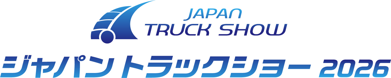 ジャパントラックショー2026